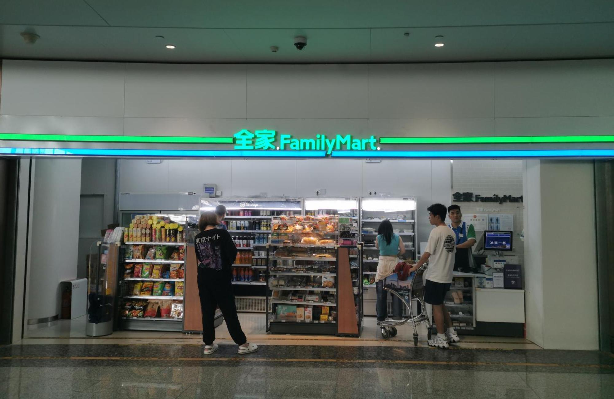 East Pacific Passenger Lounge - Departure Area, 3rd Floor 2*
