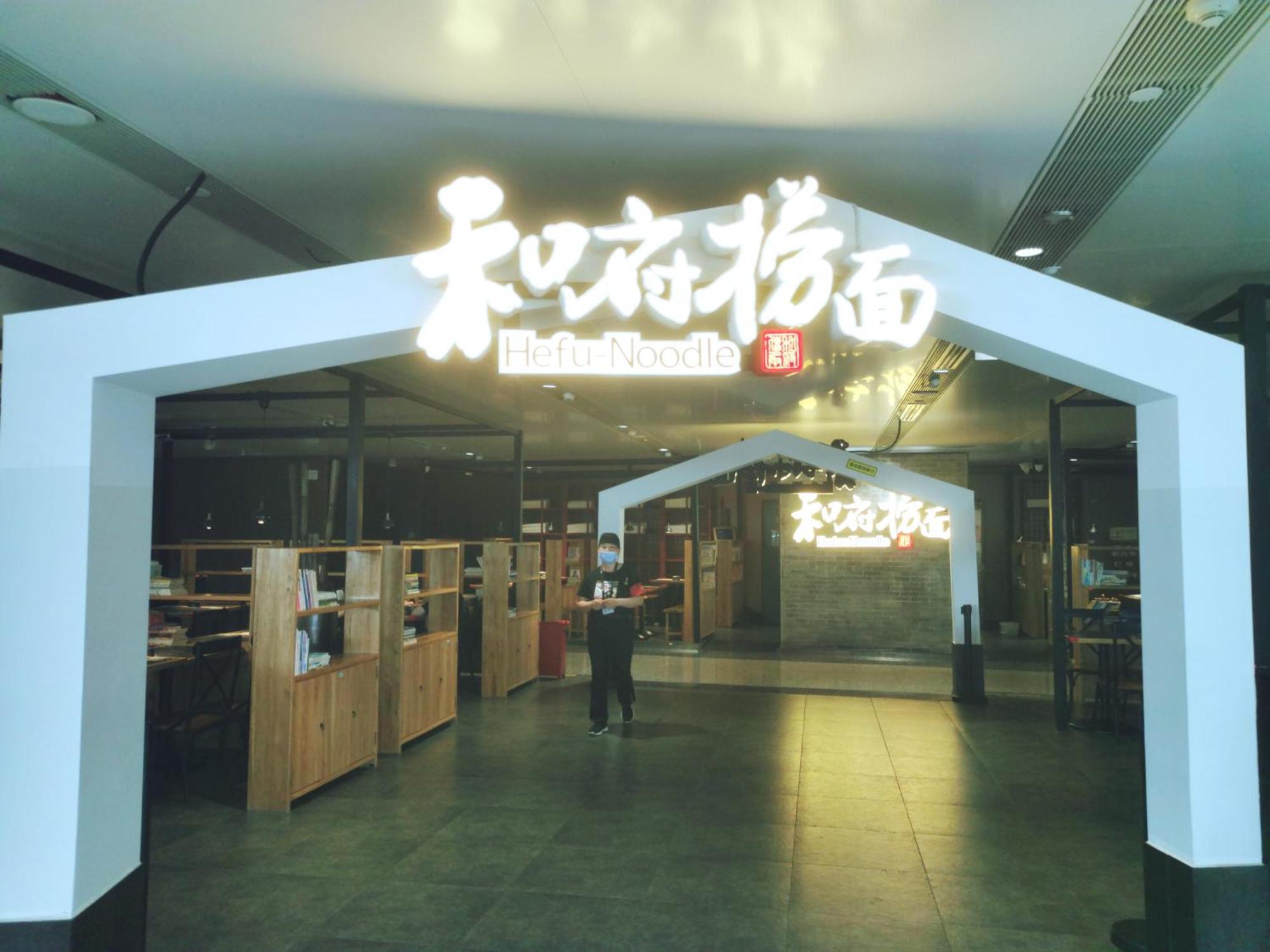 East Pacific Passenger Lounge - Departure Area, 3rd Floor Hotel